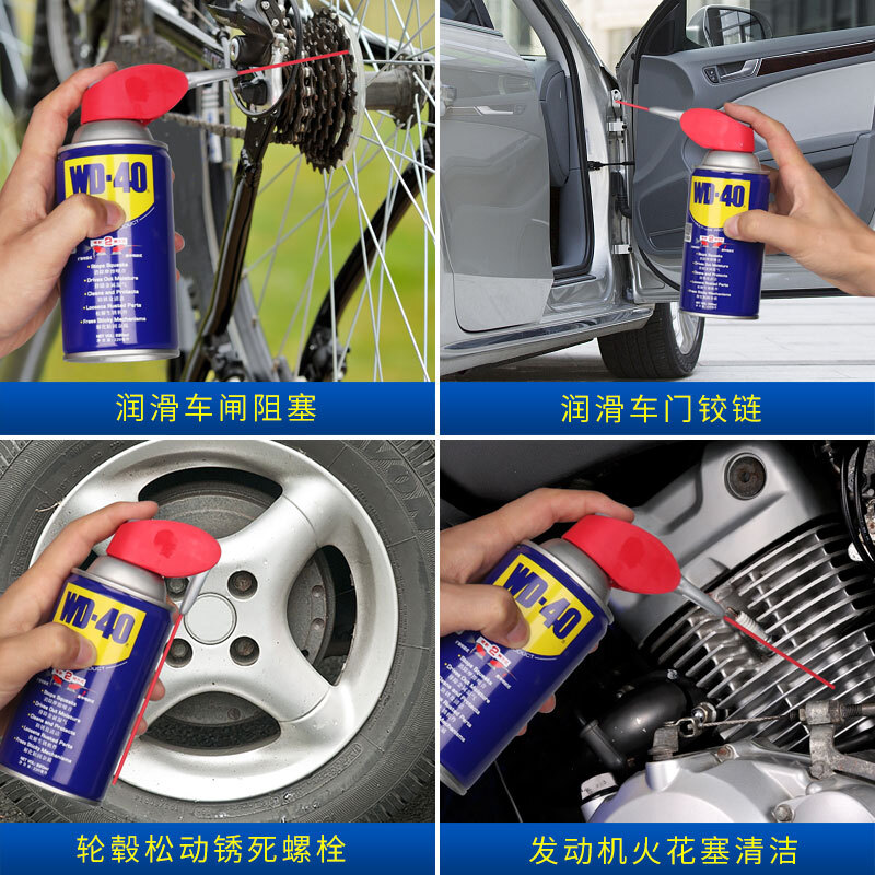 WD-40 household door lock lubricant, sewing machine, metal door and window hinges, mandrel hinges, anti-rust, smart spray can 220ml