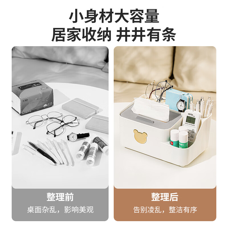 LYNN tissue box living room coffee table paper box home desktop remote control napkin storage box multi-functional gray and white