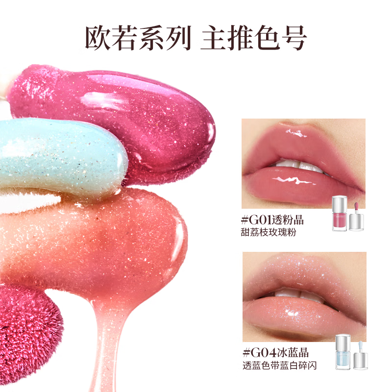 Fermented Color New Year's Gift Euro Series Single Color Blush #G225 Translucent Powder 5g Watery Transparent New Year's Gift