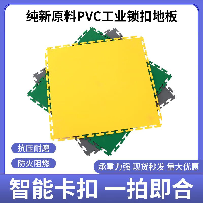 Insulated floor mat, power distribution room floor 6mmPVC heavy-duty industrial pressure-resistant plastic workshop warehouse quick repair workshop splicing lock, round coin pattern 4.5mm, default gray when photographed