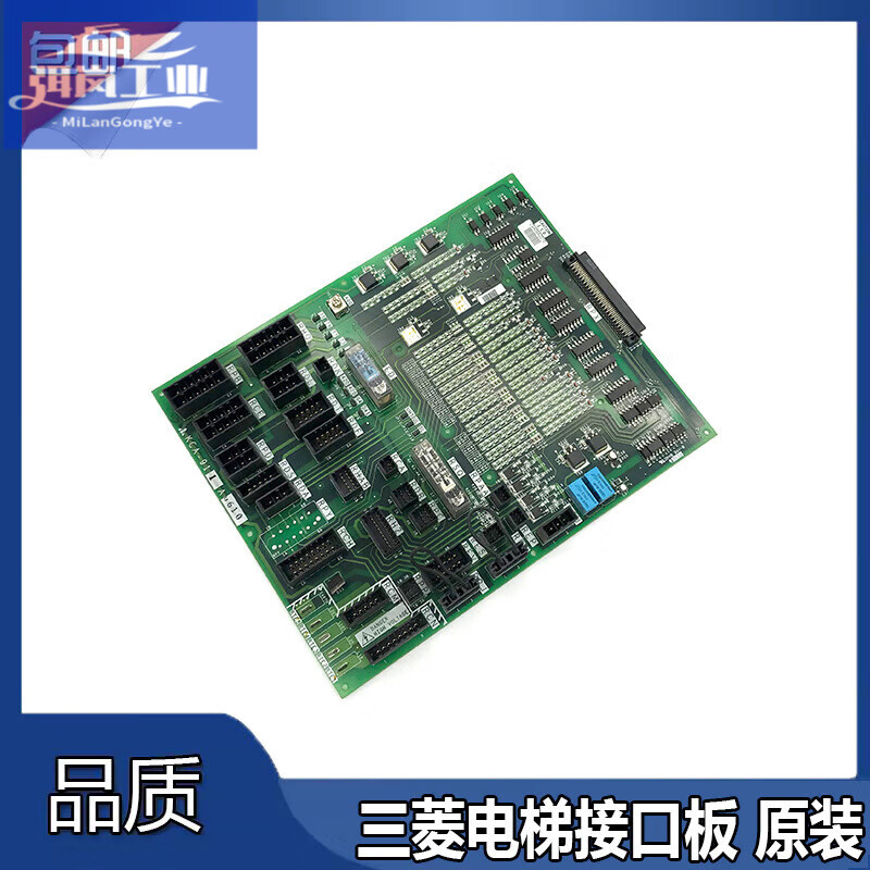 Original Mitsubishi elevator machine roomless interface board KCA-910C/910B/910A /911A/941A driver board KCA-910