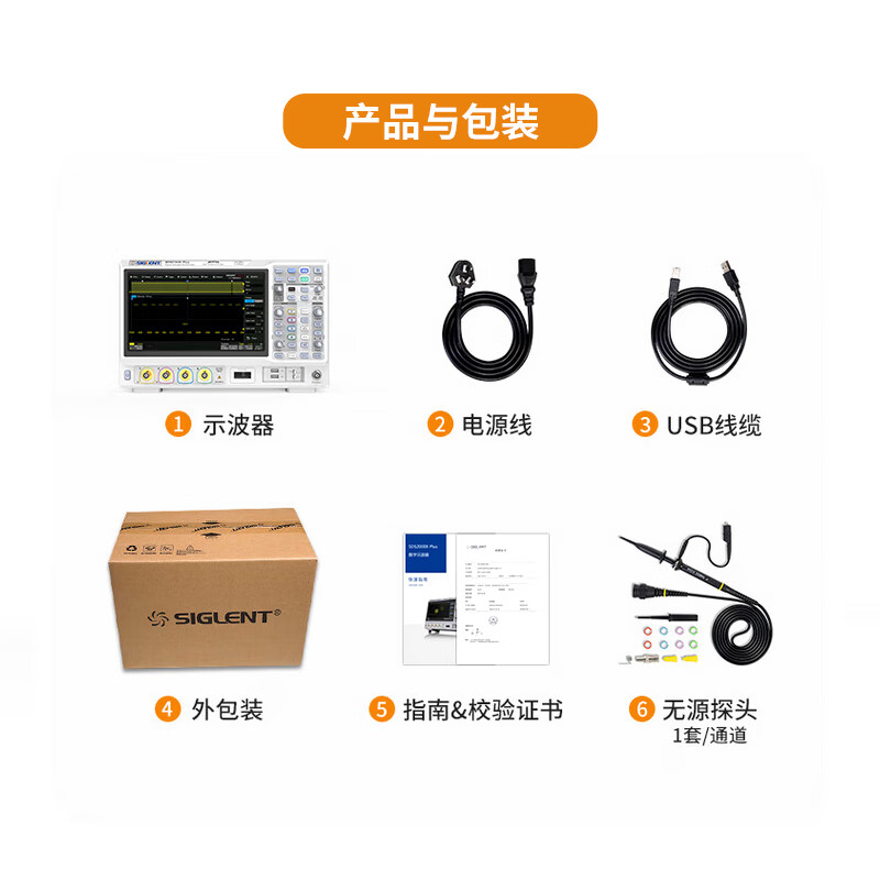 Dingyang digital oscilloscope SDS2504X Plus 500M four-channel + passive probe SP2035A-350M package