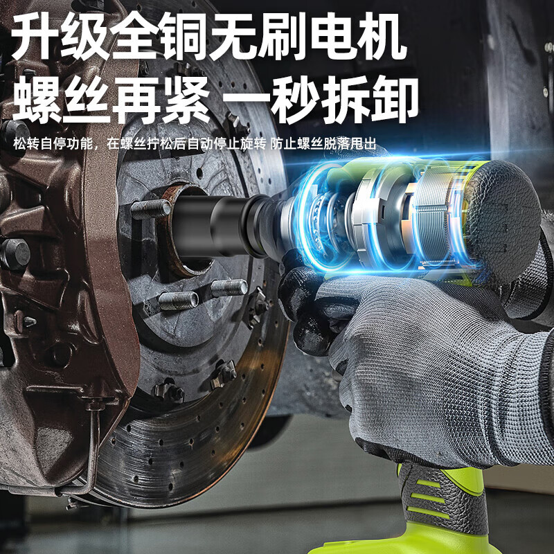 Shibaura lithium electric wrench heavy-duty 15-section dual-electric household impact wrench screwdriver sleeve wind cannon