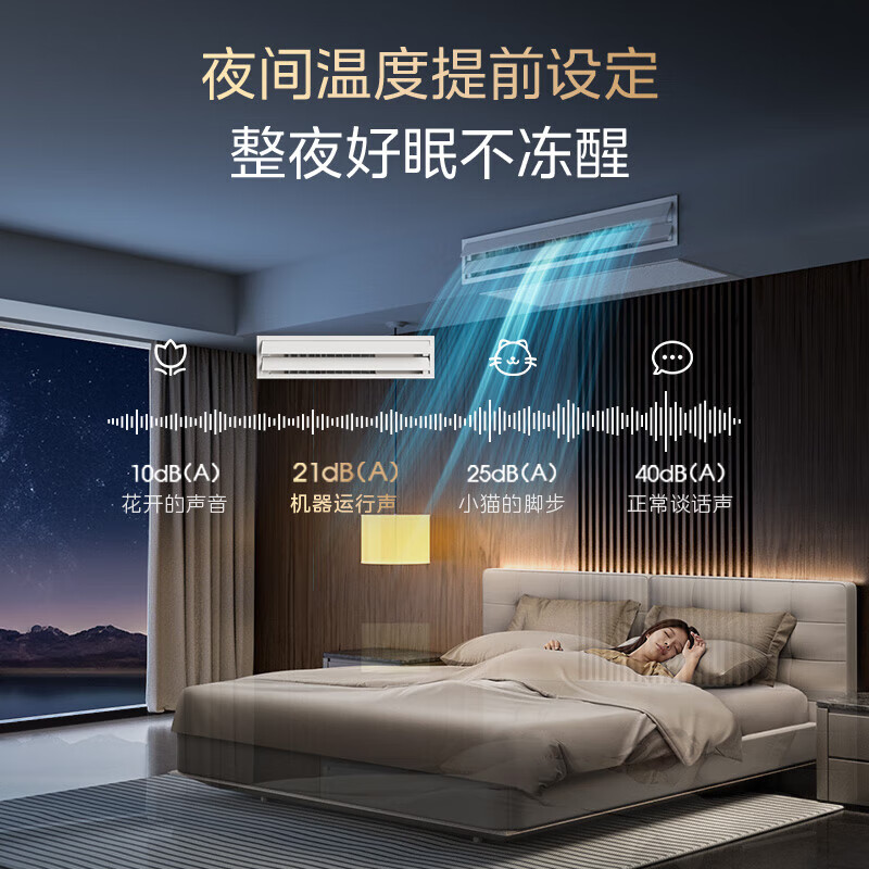 Midea central air conditioner, one to four, one to five, one to three, ideal home starlight MDS multi-connection, new level energy efficiency, frequency conversion, smart cleaning MDS-120W-D02-XG (GNX4-1) Starlight 5 HP, one to four, level 1 energy efficiency, three rooms and one living room 110 new
