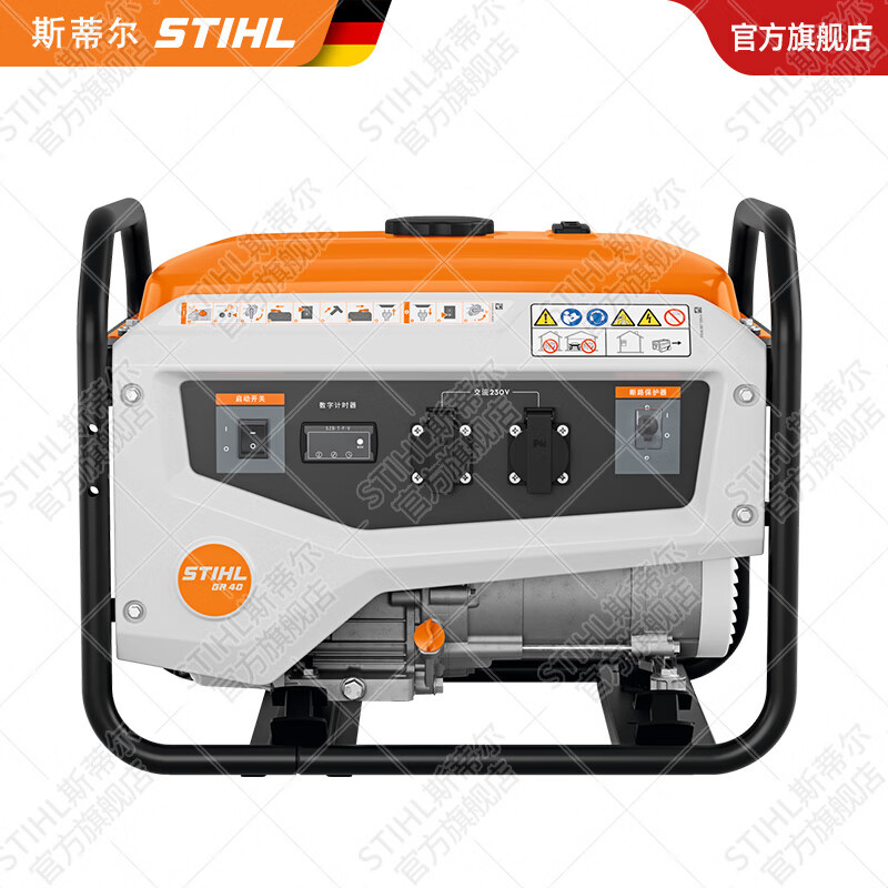 STIHL gasoline generator kilowatt small gasoline generator household single three-phase 220V380V low noise dual voltage GR40 gasoline generator