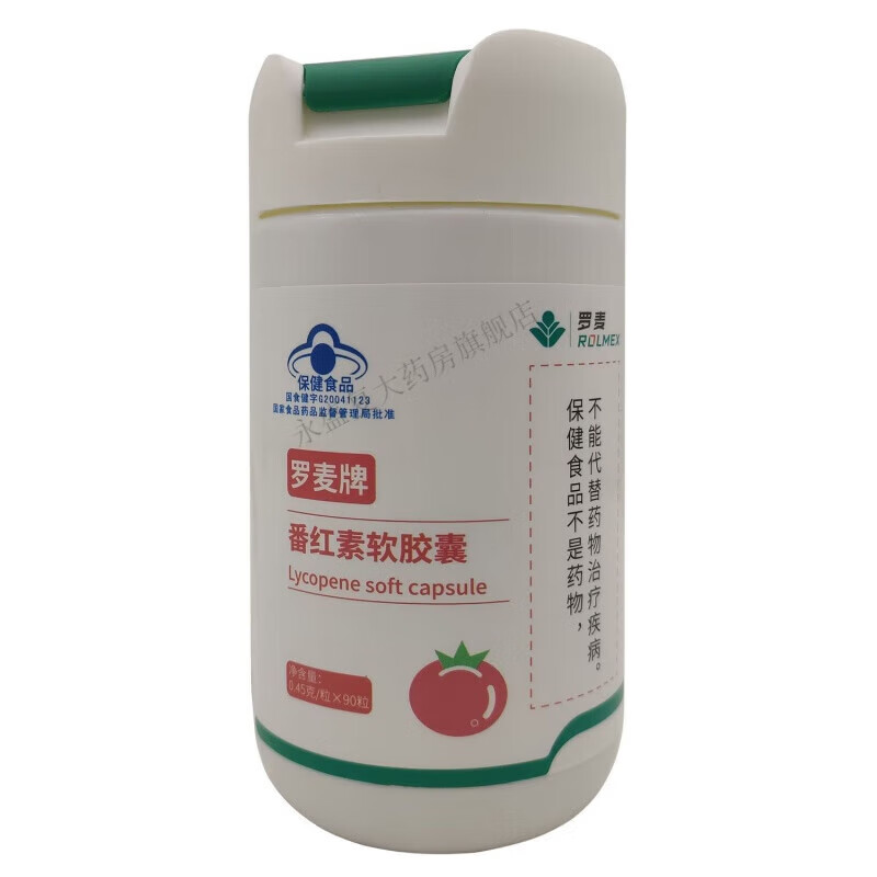 Rome Safranin Soft Capsule Rome Lycopene Rome Safranin New Date 0.45g/capsule*90 capsules x