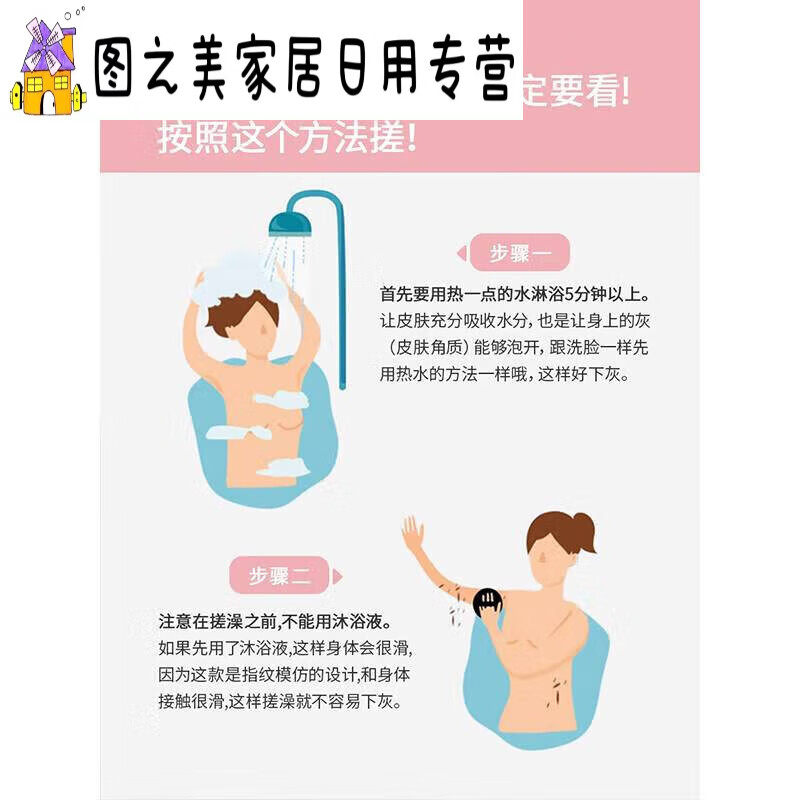 Silicone bathing leather round cake for bathing, household ladies' bathing towel, painless mud rubbing and rubbing for men's D, ordinary style without rivets, 2 packs