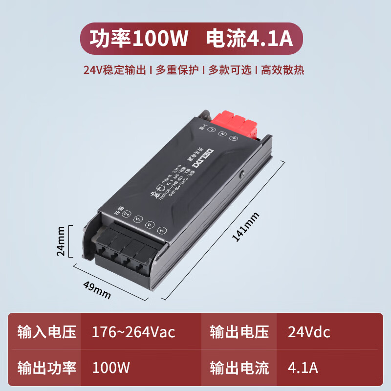 Delixi Electric Delixi DC switching power supply 5V transformer 220 to 24 monitoring 12 volt w0 high power 500W3a12V 100W24V4.1A switching power supply (aluminum)