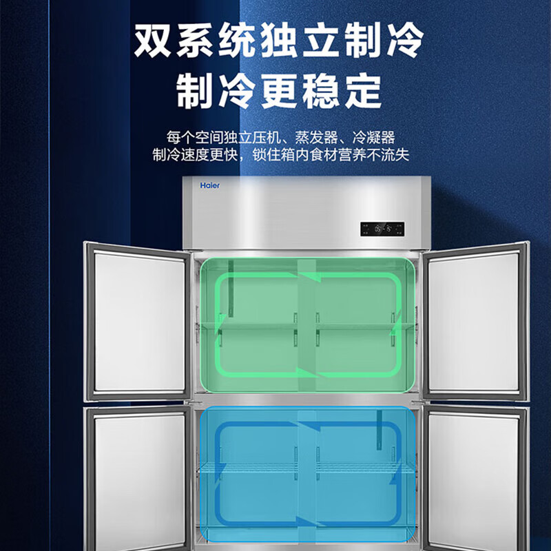 Haier Freezer Commercial Four-Door Refrigerator Six-Door Kitchen Cabinet Vertical Pork and Mutton Freezer Quick Freezer Stainless Steel Refrigerator Vegetable and Fruit Fresh Freezer 1020L Four Doors Dual Temperature Top Freezer and Bottom Freezer Copper Tube Refrigeration