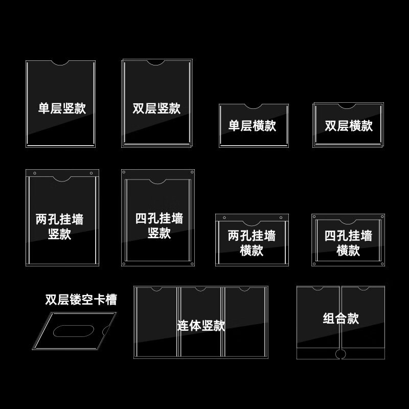 Maxio Acrylic Card Slot A4 Vertical (Double Layer) 1 Transparent Board Announcement Display Board Slot Post Card Photo Frame Free Perforation Display Card