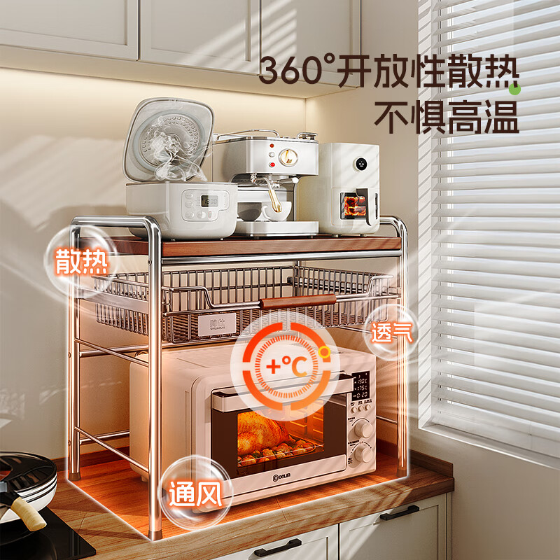 Shuaishi kitchen storage rack microwave oven rack mid-century style countertop multi-function oven rice cooker storage rack stainless steel solid wood 3 layers 60 long stainless steel solid wood laminate