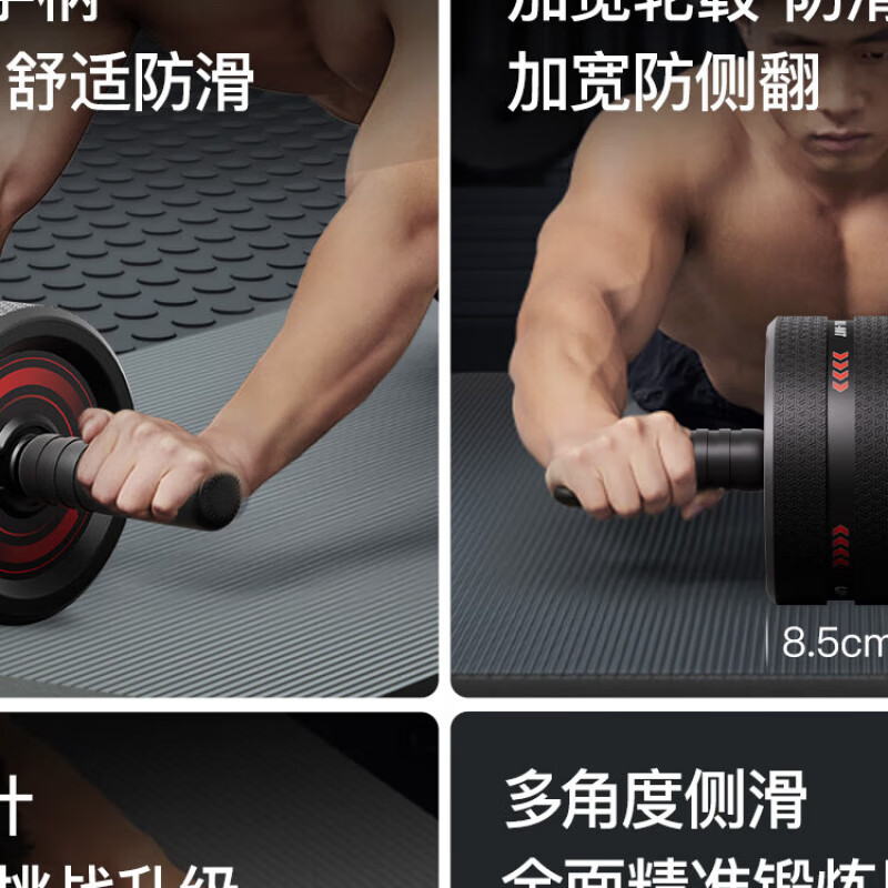 YOU MEI Abdominal Wheel 2024 New Abdominal Rolling Muscle Wheel Abdominal Fat Burning Core Strength Trainer Home Fitness Equipment Standard Model Multi-angle Precise Abdominal Training/Difficulty Self-Adjusting/Silent and Durable/Gift