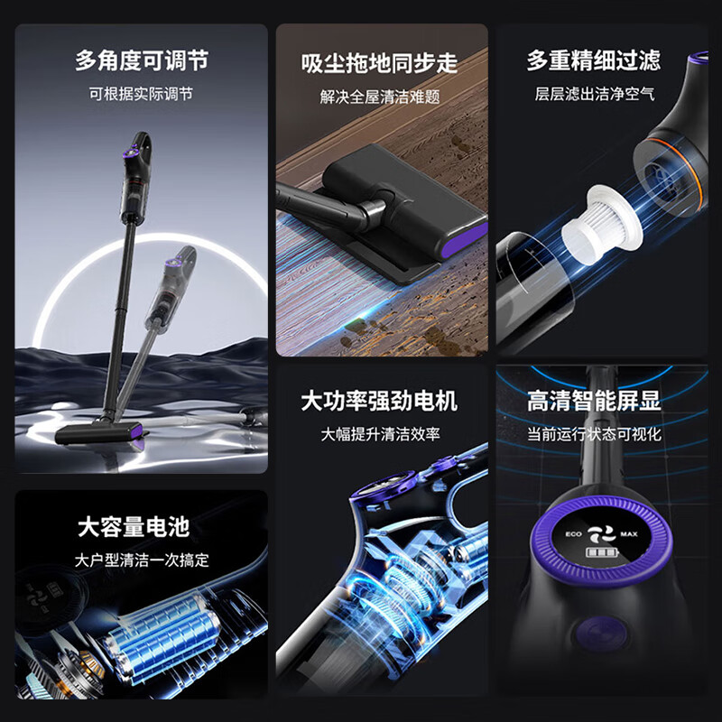 Royalstar vacuum cleaner household large suction handheld suction and mopping all-in-one mite removal cleaning mopping machine wireless floor scrubber multi-function light display dust household cat and dog hair suction - JD 15KPa wireless suction and mopping all-in-one