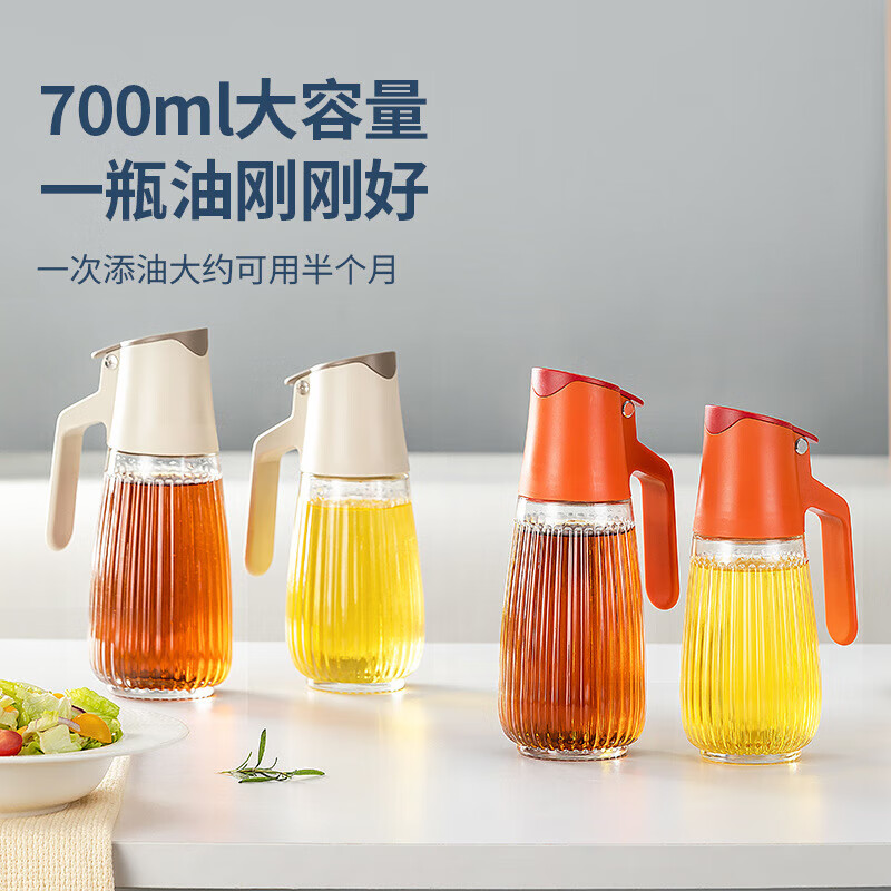 Ruiqi glass oil pot 700ml kitchen oil soy sauce bottle leak-proof no oil condiment pot high temperature resistant automatic opening and closing white