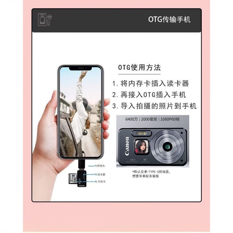 Canon 4K high-definition digital camera CCD female students and children campus selfie entry-level travel filter retro ivory white 64G card (take about 10,000 photos) aluminum alloy shell + 2000 mAh battery + can be transferred to mobile phones + can take selfies