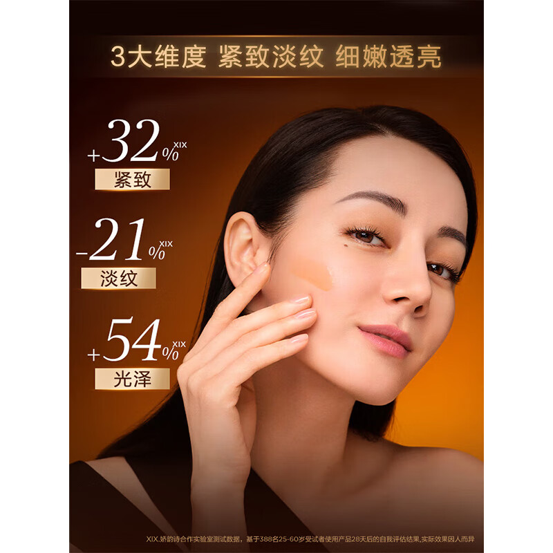 Clarins Year of the Horse limited double essence 75ml anti-wrinkle firming anti-counterfeiting imported New Year gift for girls