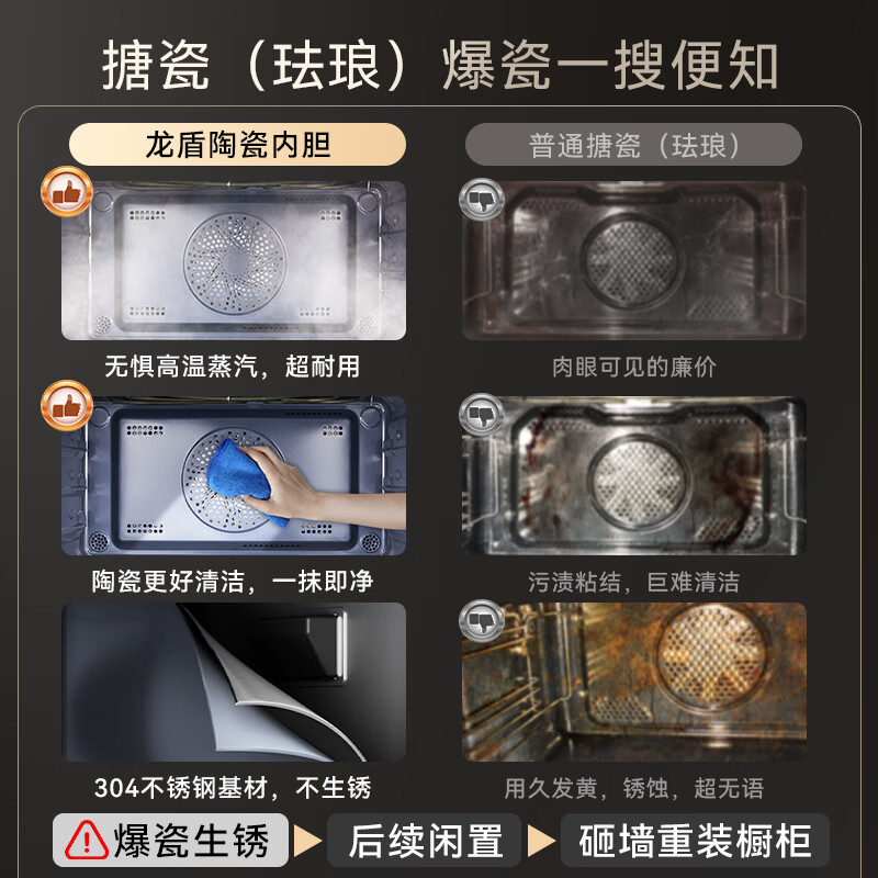 Kantar (CASDON) Yang Mi endorses embedded micro-steaming and baking, steaming and baking all-in-one machine, variable frequency microwave, baked bagel 2025 new product, micro-steaming and baking all-in-one machine SR52SDF24-SR Pro