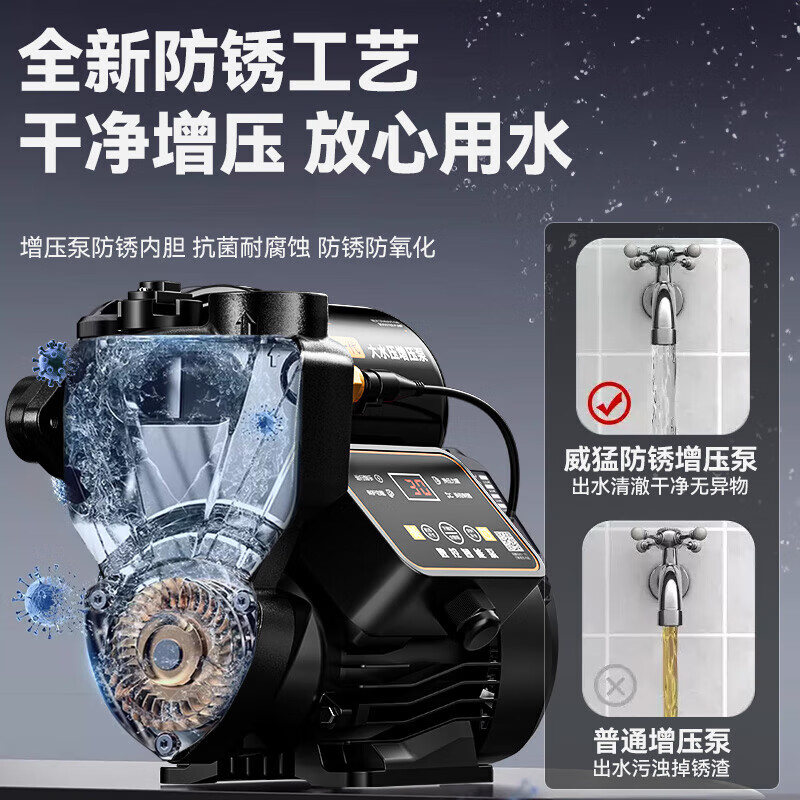 Wittmann booster pump household tap water self-priming pump hot water fully automatic pipeline whole house water pump pressure pump pipeline stainless steel intelligent adjustment-free digital display 480W