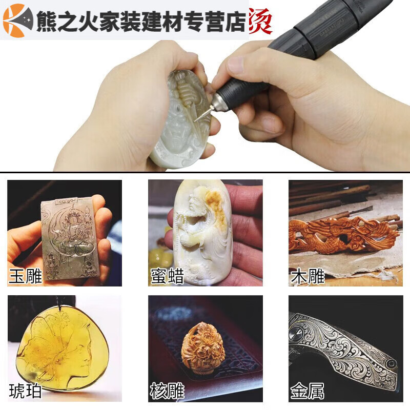 Shixin 204 tooth machine engraving machine small electric jade beeswax grinder electric grinding jade core carving wood carving tool machine 50,000 rpm complete set 2 points 353 points 0 universal