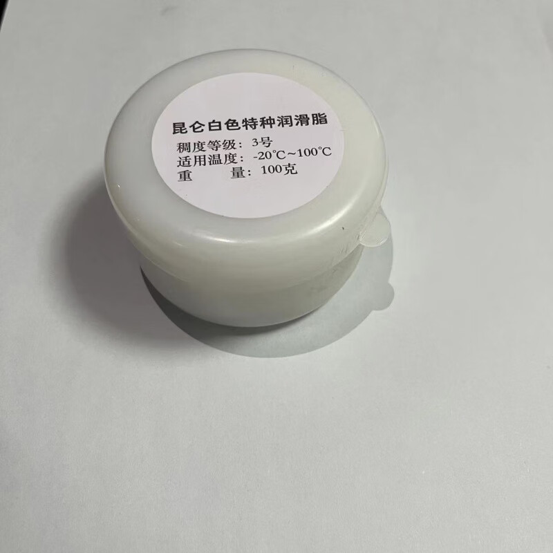 Kunlun white special grease No. 2 No. 3 high temperature resistant snow oil automotive industrial machinery bearing lubricant 800g No. 3 100g free small spoon