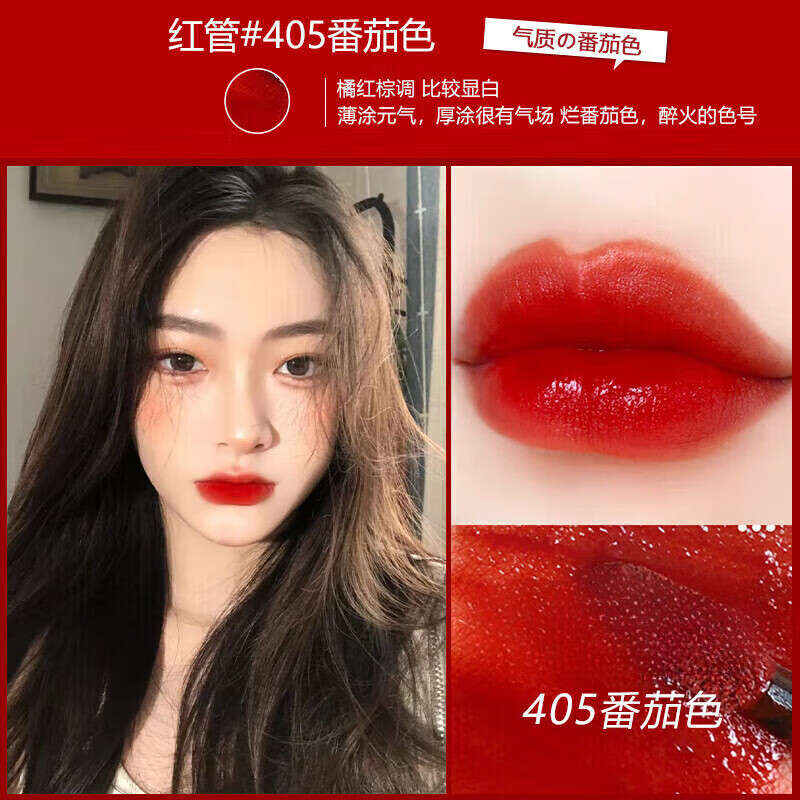 Armani Red Tube Lip Glaze Tomato Red Perfume Cushion Set Gift Box Whitening Lipstick Valentine's Day Gift for Girlfriend Limited Edition Lipstick Double Gift Box