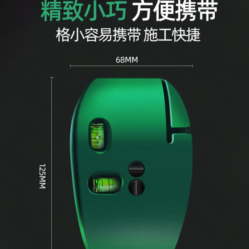 Morning Ax Electronic Laser Right Angle Level 90 Degree Ground Wire, Ink Fountain, High Precision Automatic Wiring, Upgraded Straight Angle Meter (+ Battery)