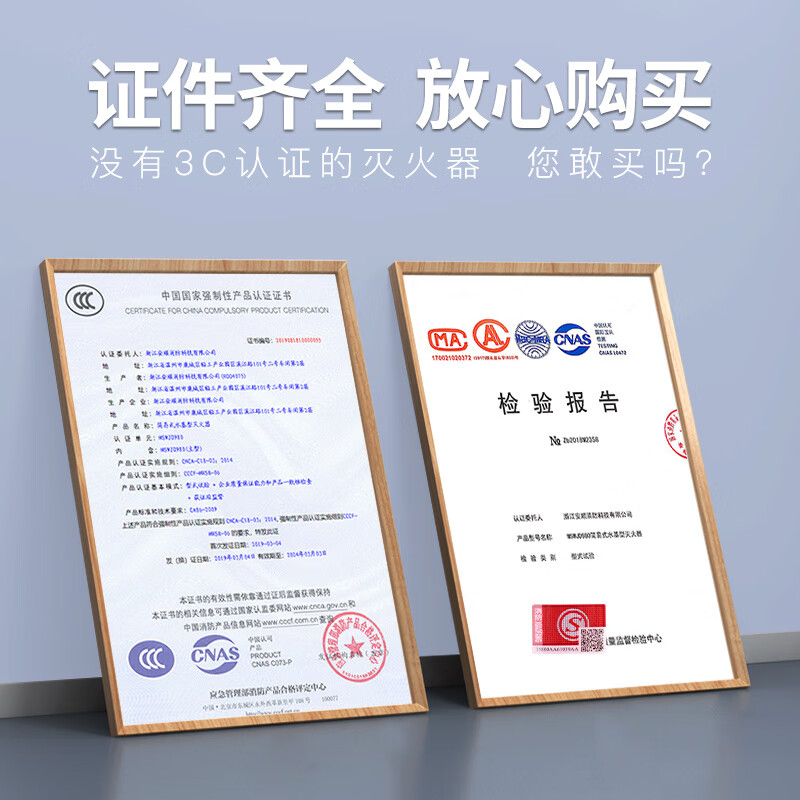 Vehicle-mounted water-based fire extinguisher green portable three-piece set for annual inspection private car small household 2L high temperature explosion-proof dual-use for car and home