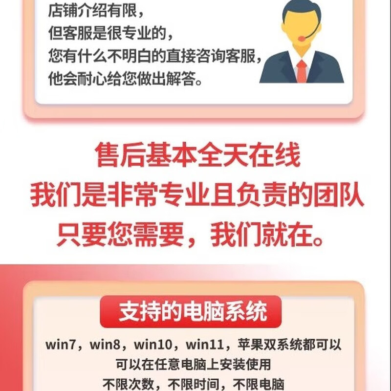 Zhuye Cloud Construction/Hengzhi Tiancheng Material Software Dongle Lock/Jianye Material Software Encryption Lock Dog HZ Tiancheng Material (single province version) supports the second generation of capital