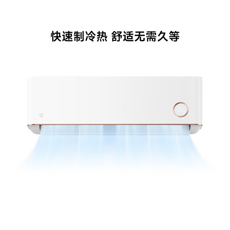 Xiaomi Air Conditioner 3 HP New Level 2 Gold Version Frequency Converter Comfortable Natural Wind Intelligent Self-Cleaning Home Heating and Cooling Large Hang-up