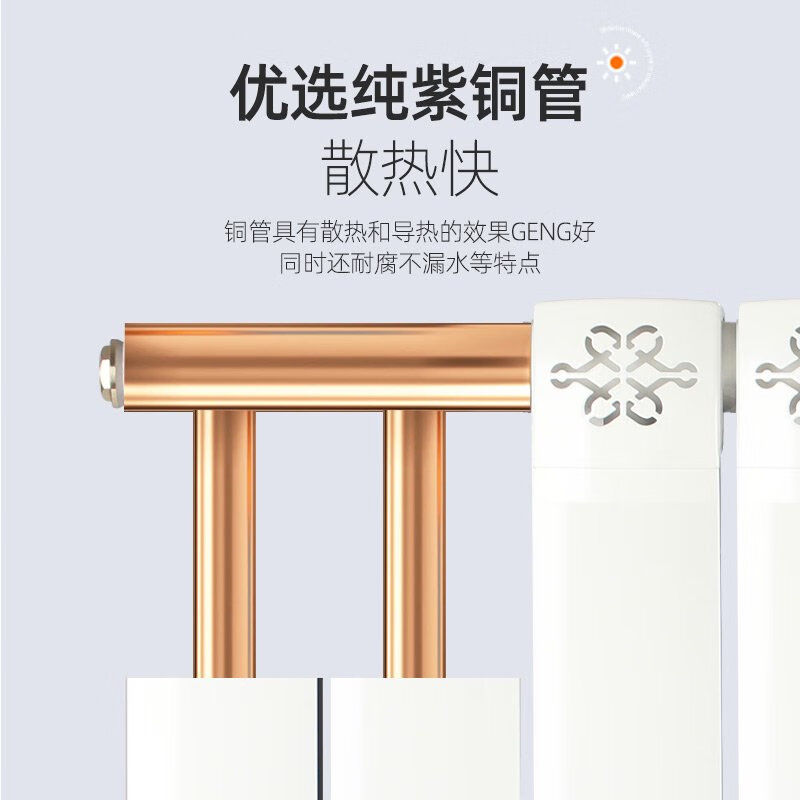 Jiajiali vertical copper-aluminum composite radiator household central heating water heating radiator wall-mounted furnace radiator vertical height 1600-12 columns high 160 wide 0cm*0 columns