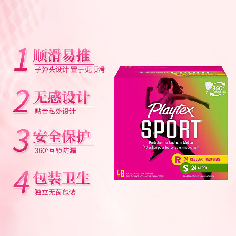 Playtex sports series long catheter playtex tampons flow rate no sensation during menstruation protection no burden when traveling and entering water large flow 18 pieces