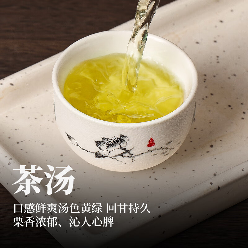 Junshang 2025 New Tea Shaanxi Ankang Ziyang Maojian Selenium-rich Tea Green Tea Shaanxi Fried Green Peak Strong Fragrance Tea New Year Festival Mingqiantou Picking 250g*1 Bag Ziyang Maojian Tea丨Jingdong Express Faster and Better