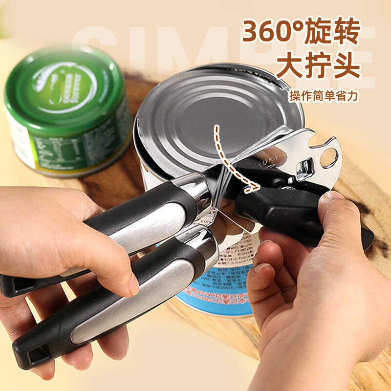 Can opener, tin can cap remover, multifunctional can opener, stainless steel can opener, can opener, thickened and durable, can opener 1 pack
