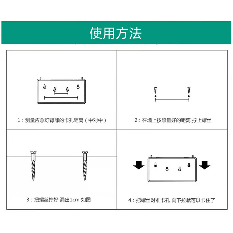 Hauskop fire exit indicator light safety exit indicator light emergency escape emergency evacuation light single side left