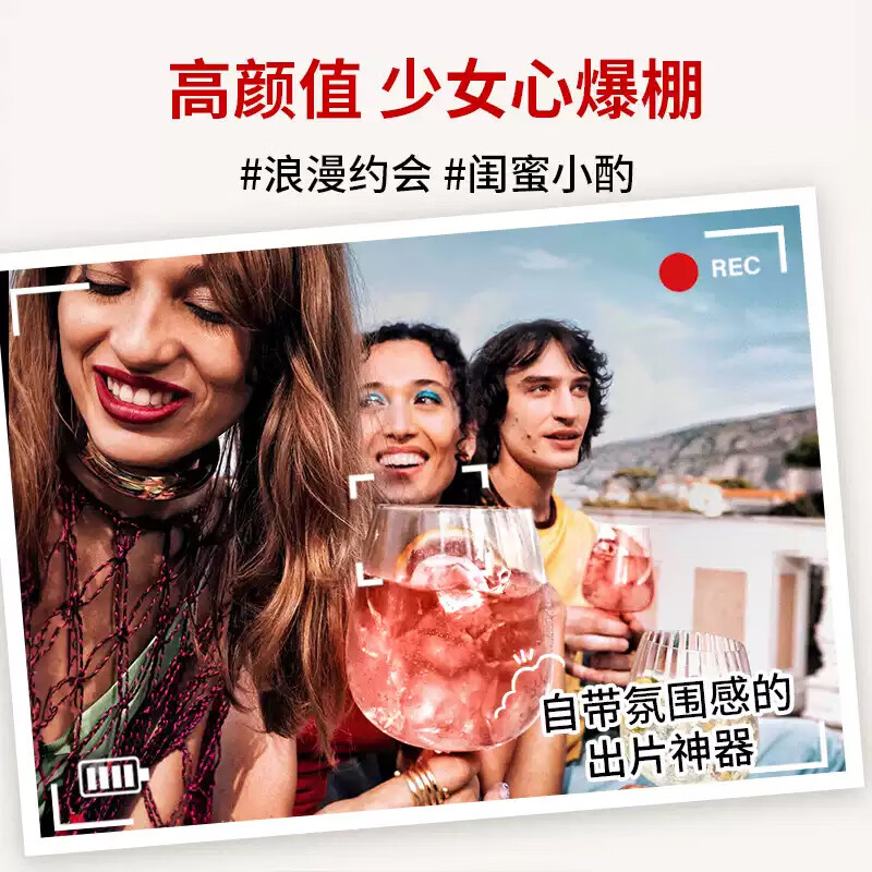 Martini wine imported from Italy Rose pink sparkling wine 750ml for boyfriend and girlfriend Spring Festival New Year gift