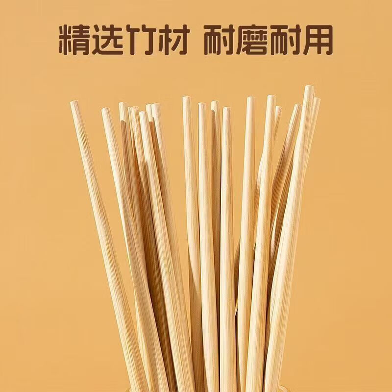 Natural bamboo chopsticks, no paint, no wax, nan bamboo chopsticks, original ecological non-slip household wooden chopsticks set, moisture-proof chopsticks 24 cm, 20 pairs, household bamboo chopsticks
