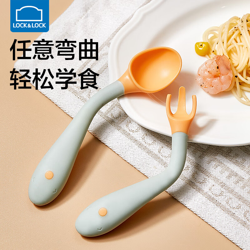Locknlock Baby Spoon Training Feeding Spoon Baby Food Spoon Bendable Fork Spoon Children's Tableware Set Sweetheart Orange With Storage Box