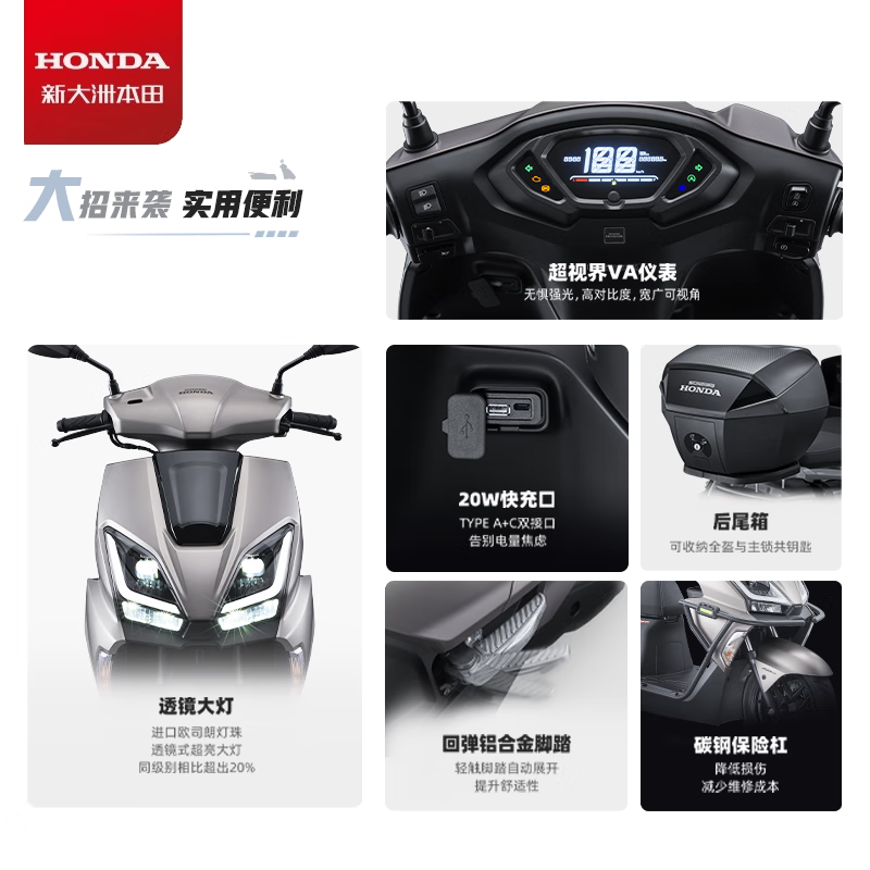 Xindazhou Honda NS125GU scooter fuel practical commuting store pick-up CBS box version-grey black