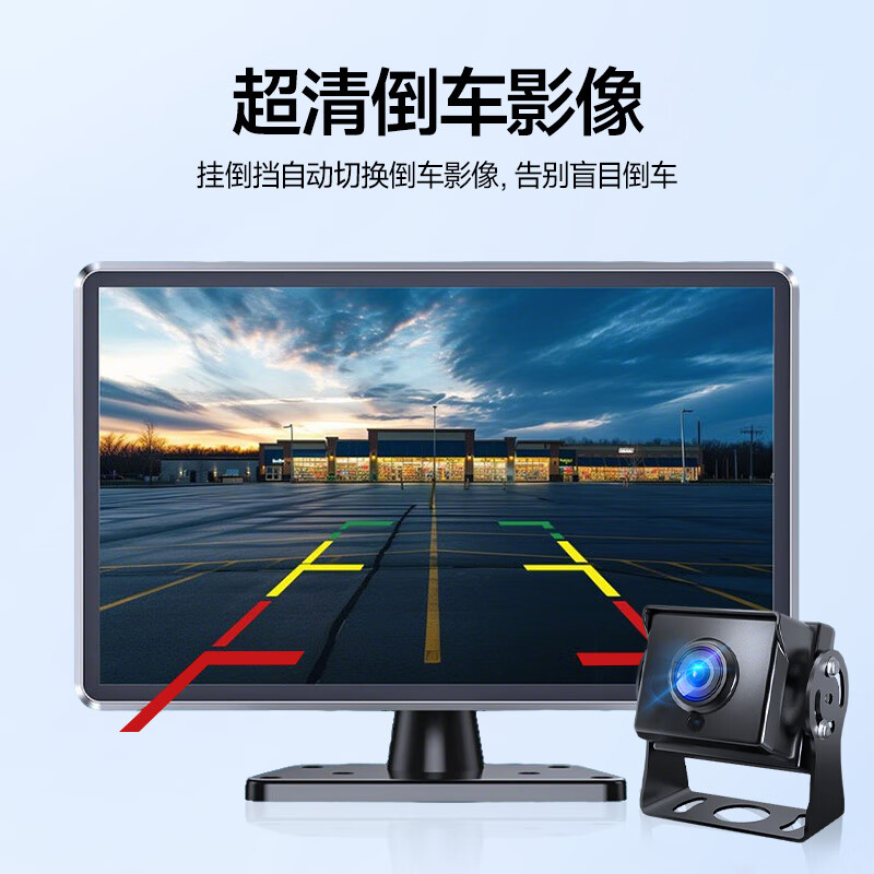 Xianniao truck driving recorder four-way monitoring 24v high-definition night vision 360-degree panoramic high-definition no blind spots reversing image 7-inch standard model dual recording ultra-clear night vision + 64g 9-36V model universal 24-hour parking monitoring