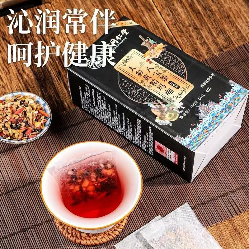 Tongrentang (TRT) Pharmacy direct sale Babao tea to nourish wolfberry kidney, Babao health tea to strengthen epimedium, yang, yang and ginseng, 40 bags in a box