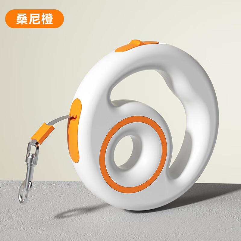 Hippie dog (hipidog) dog leash, light, round, automatic pet leash, explosion-proof, one-button braking, retractable dog leash when going out, Sonny Orange, 2.5 meters telescopic and controllable
