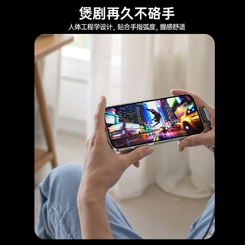 Biaz suitable for Apple data cable mobile game elbow charging cable USB to Lightning fast charging cable iPhone14/13/12pro max mobile phone ipad tablet 2 meters