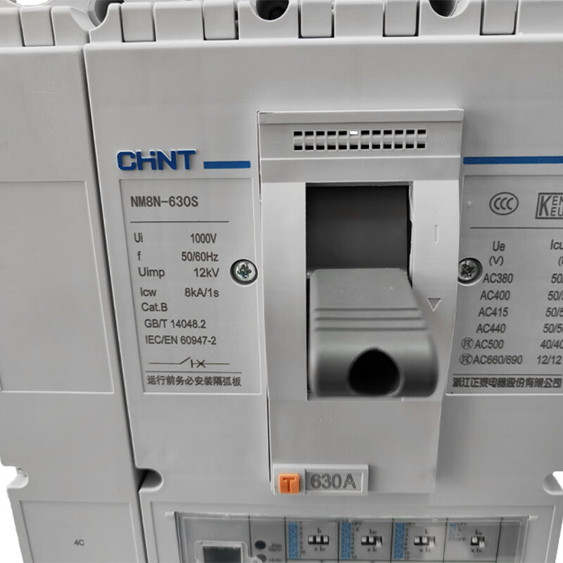 Chint plastic case circuit breaker NM8N-125S 3P 80A 100A 125A three-pole circuit breaker for NM8 63A 3P
