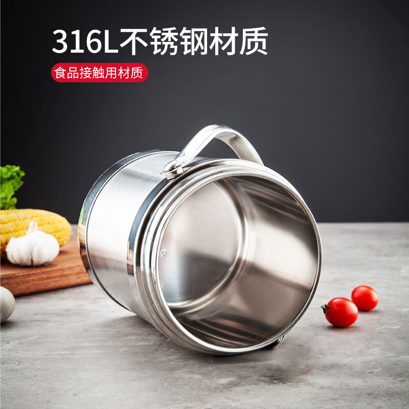 MAXCOOK 316L stainless steel insulated lunch box, pot, vacuum insulated bucket, student lunch box, portable lunch box MCTG0685