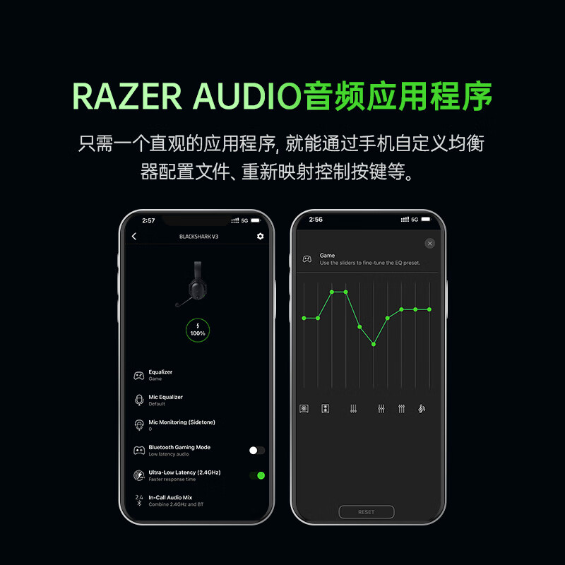 Razer Tornado Black Shark V3 wireless headset e-sports gaming headset three-mode THX sound effect detachable microphone Delta official designated EQ adjustment CSGO chicken black