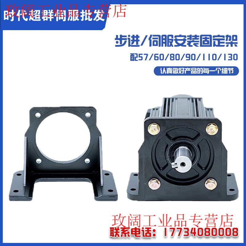 Yue Changsheng Times Chaoqun 86 Closed Loop Stepper Motor Set Driver High Speed and High Torque 5NM/8.5NM/12.5NM Horizontal Bracket