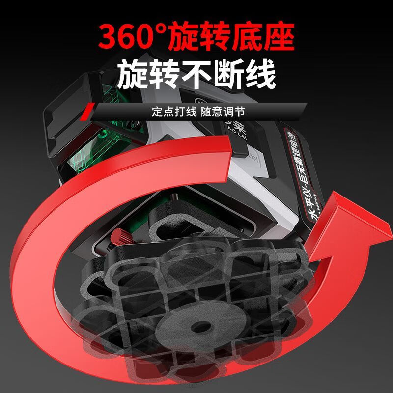 Infrared level meter, high-precision strong light automatic leveling, laser automatic wiring, outdoor woodworking, outdoor wall and floor, green light, 12 wires, two electricity standard configurations