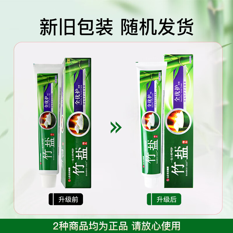 Bamboo Salt LG Quanyou Toothpaste 220g*1 Gum Care Refreshing Taste Reduces Teeth Stains and Cleans the Mouth