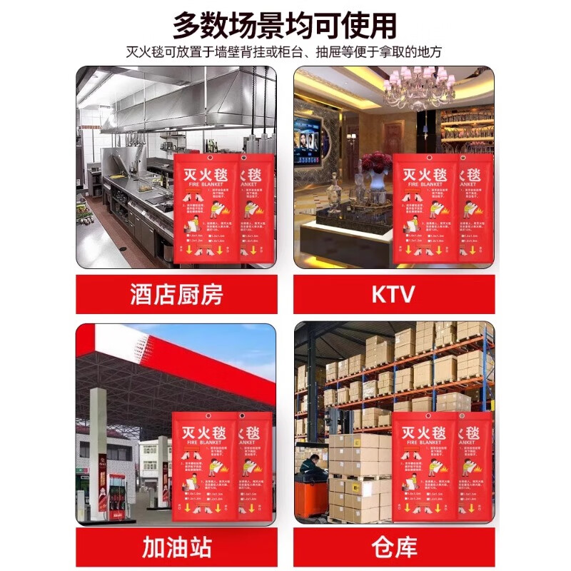 Fire blanket fire-fighting special national standard certified commercial household kitchen flame retardant equipment mask fiberglass mat 1m*1m national standard thickened version fire extinguishing_