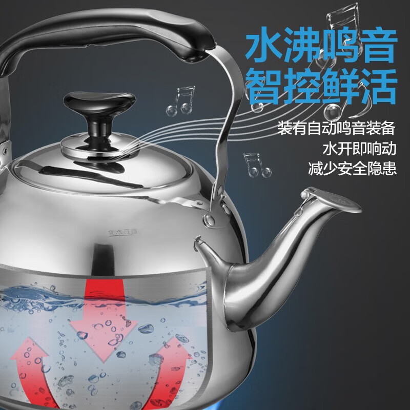 ASD open flame kettle household food grade 304 stainless steel gas stove induction cooker kettle gas hot water kettle thickened small whistle kettle - 4L